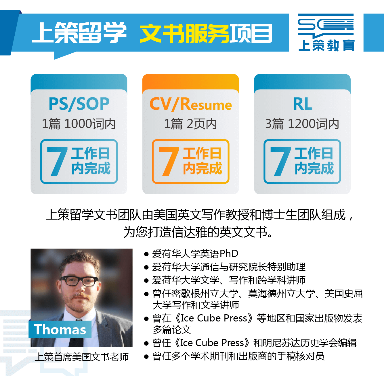 新推广修改版 去词-10.png