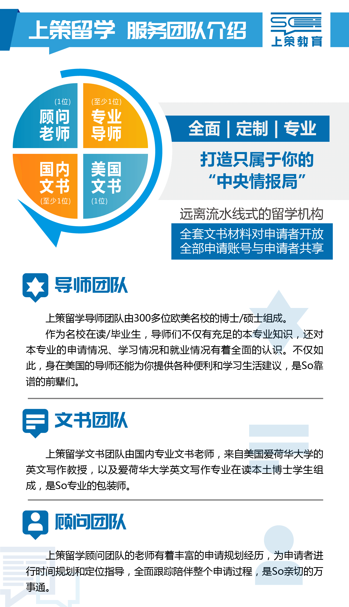 新推广修改版 去词-04.png