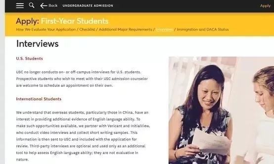 南加大取消了美国本地学生的面试预约入口.webp.jpg
